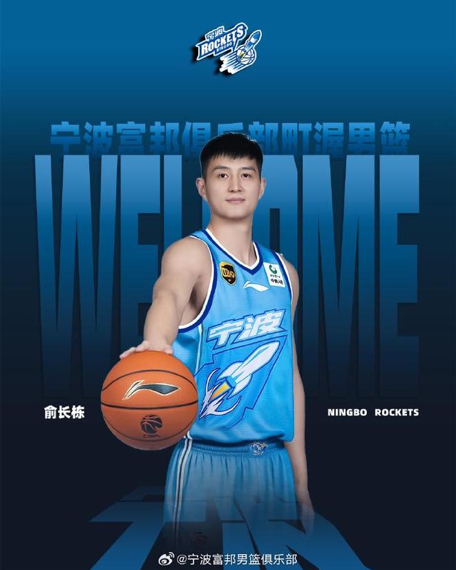 今夜体能课后，浙江稠州战术微调备战西甲，态度坚定，数据趋势出现新变化-爱游戏中国